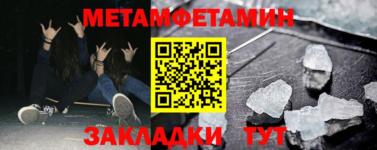 АМФЕТАМИН 98%  Вход с VPN  Amphetamine  АМФ  Россия 