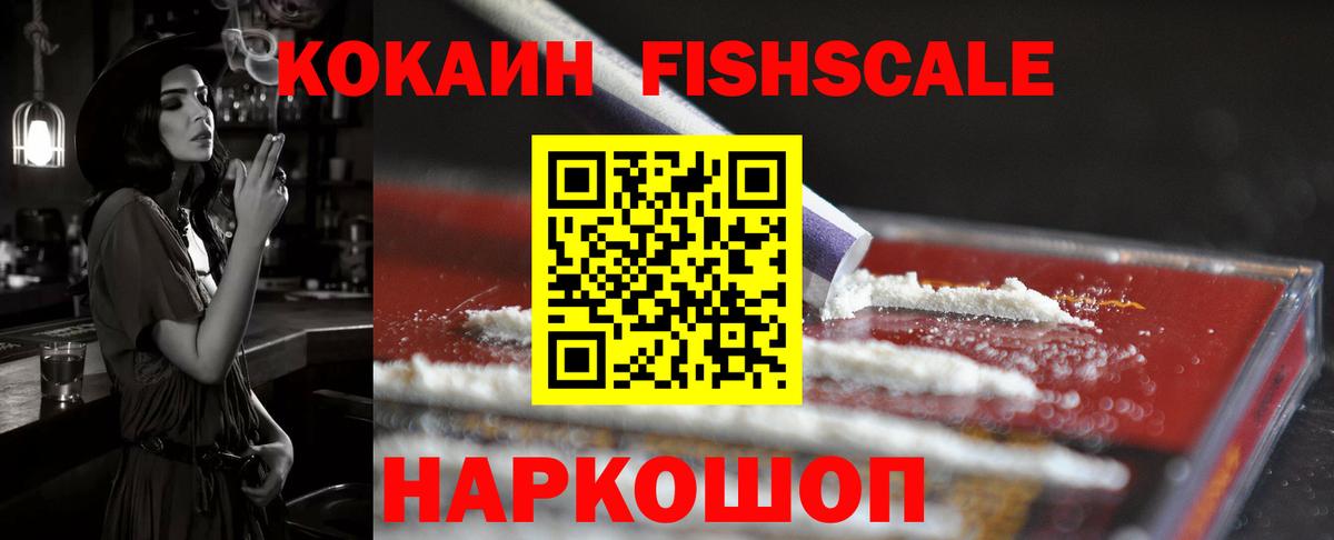 КОКАИН 98% Россия