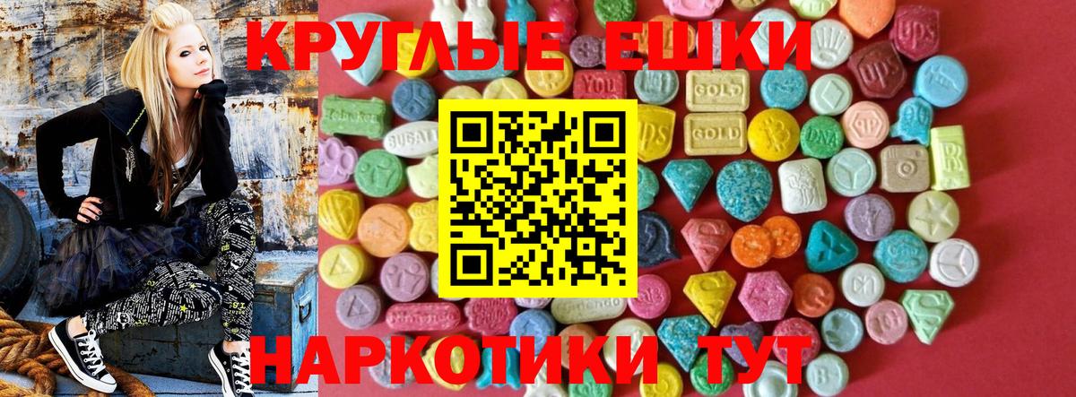 LSD-25  Кокаин  ГАШ  Вход с VPN  Где купить  Меф   Россия  ГАШИШ 