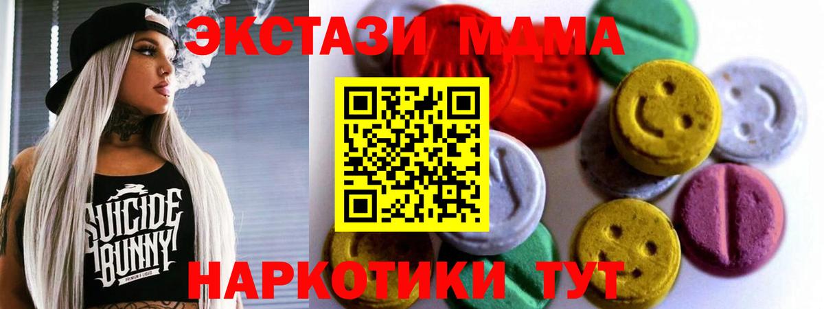 Ecstasy диски Россия