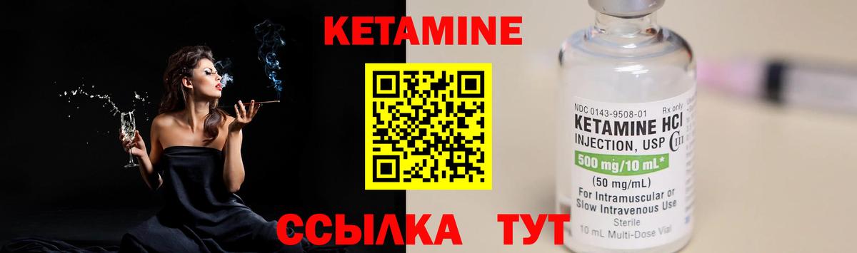 КЕТАМИН VHQ  Вход с VPN  нарко площадка Telegram  Россия  ссылка на мегу зеркало 