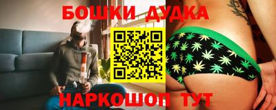 МДМА Абакан