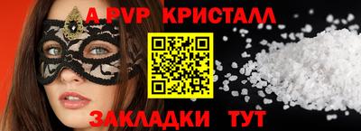 МДМА Абакан