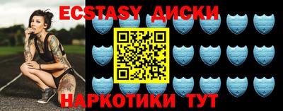 МДМА Абакан