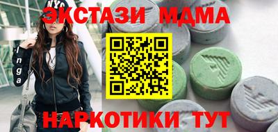 кокаин колумбия Абинск