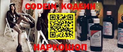 МДМА Абакан