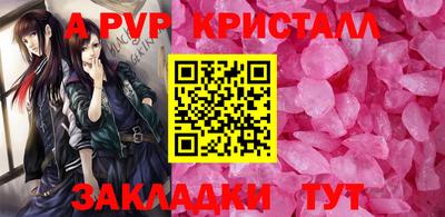 МДМА Абакан