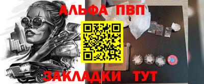 МДМА Абакан