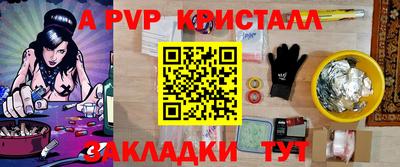 МДМА Абакан