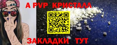 МДМА Абакан