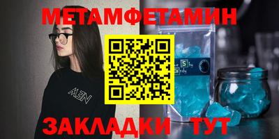 МДМА Абакан