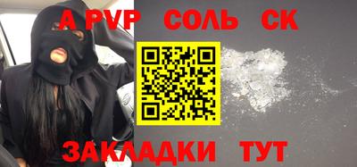 МДМА Абакан