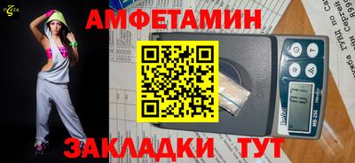 МДМА Абакан