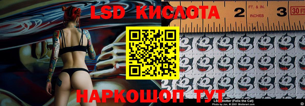 Марки 25I-NBOMe 1,5мг Россия