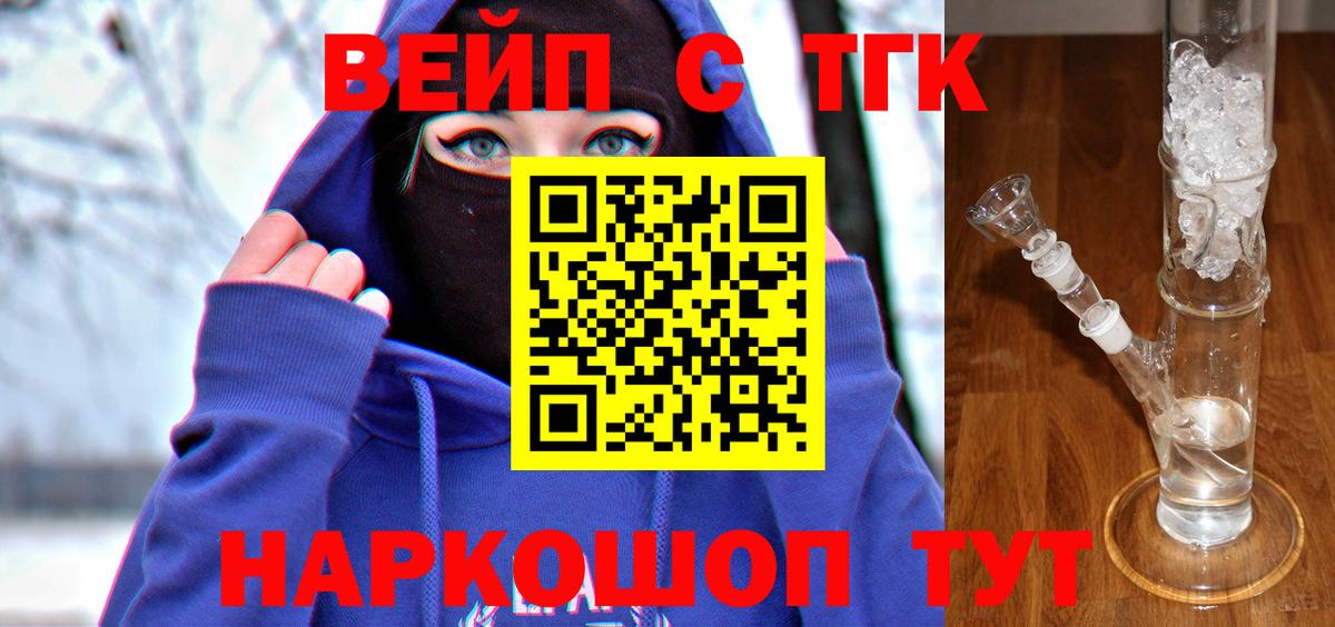 ТГК Wax Россия