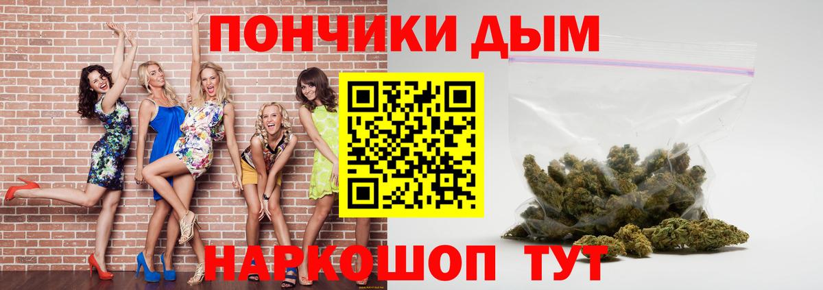 Бошки Шишки Ganja  Конопля конопля  Бошки Шишки MAZAR  Россия  Вход с VPN 