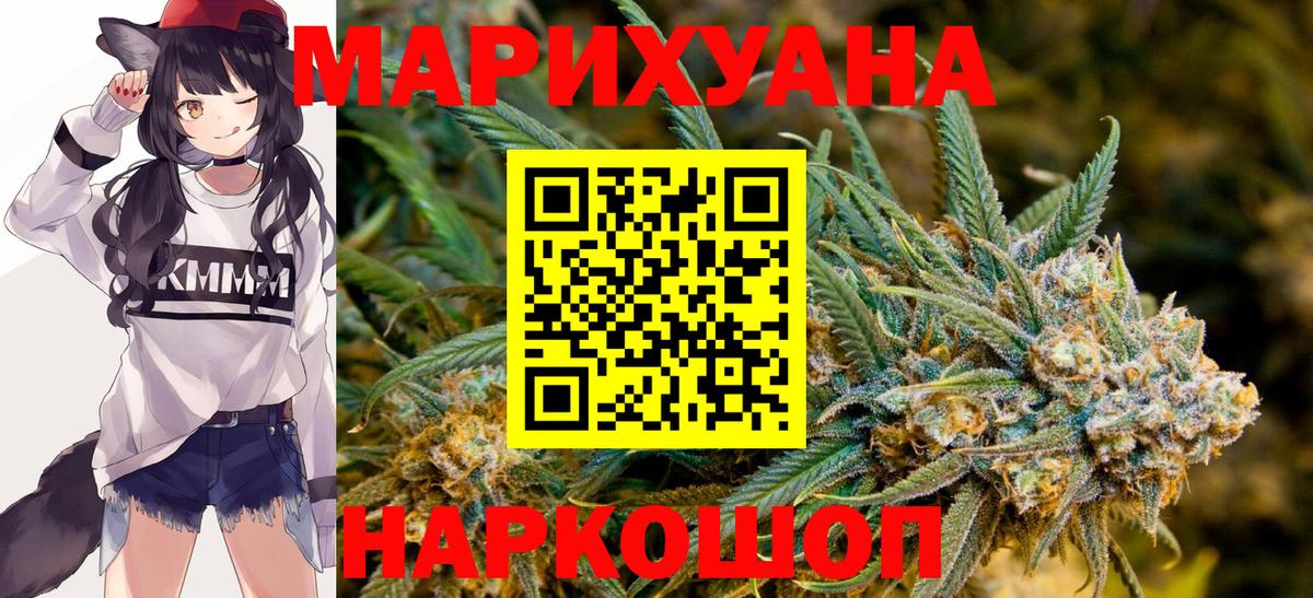 Конопля индика Россия